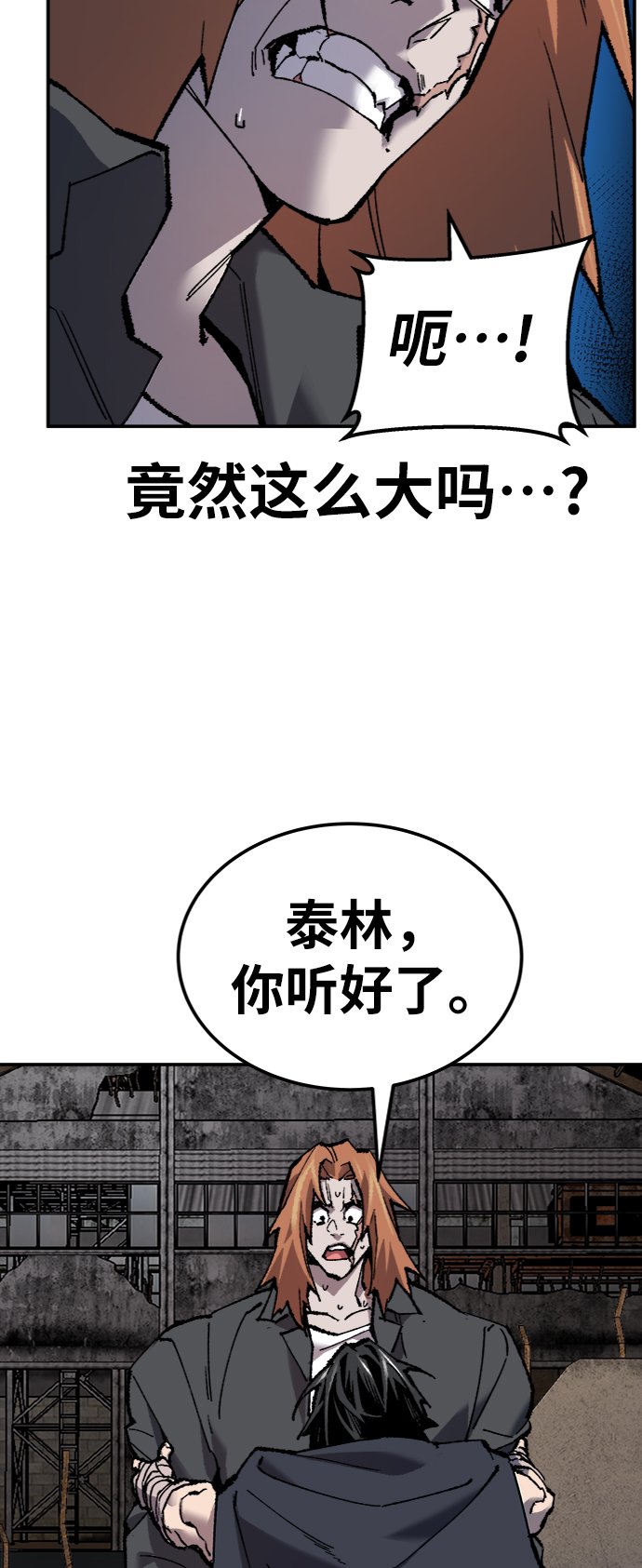 [第29话] 天恶岛128