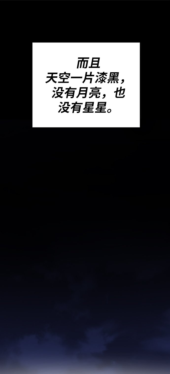 [第19话] 蛾子窝（1）110