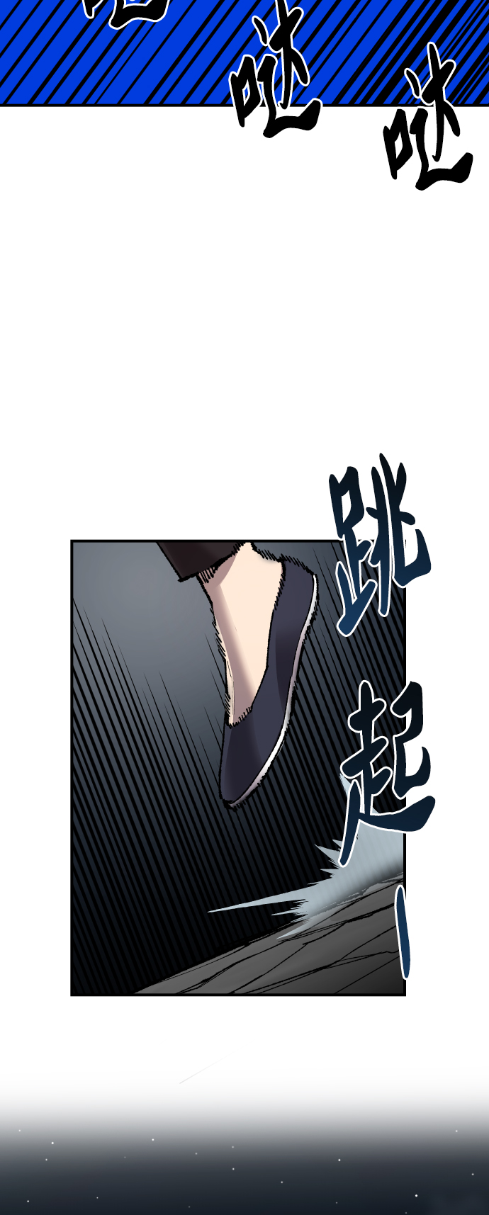 [第69话] S市攻防战（5）84