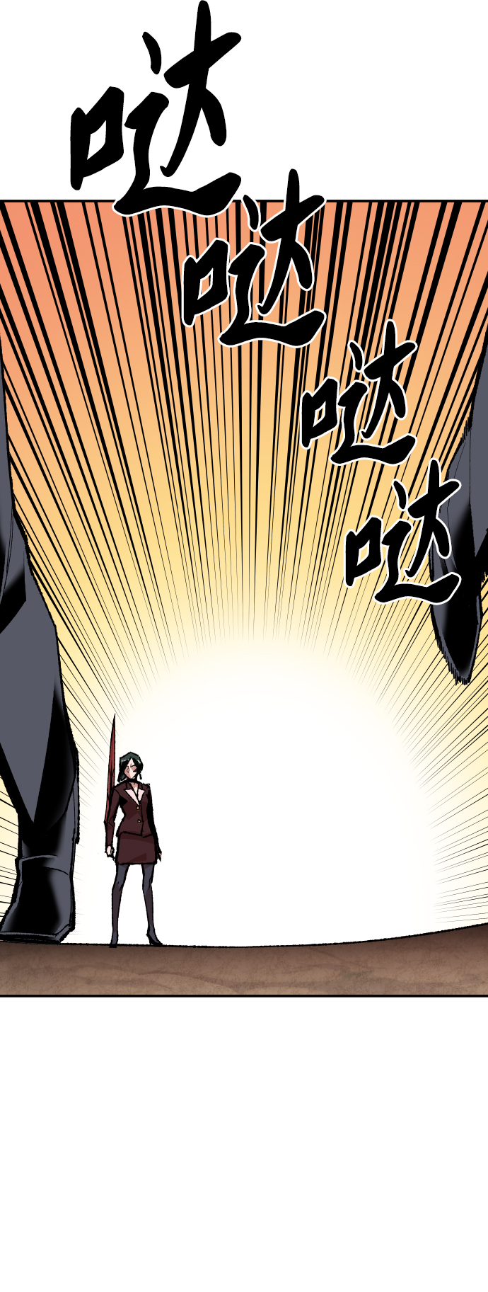 [第62话] 类人（8）62