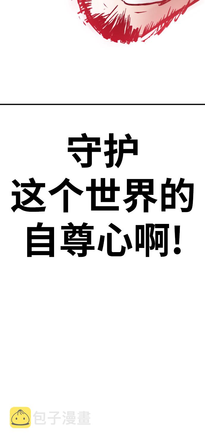 [第65话] S市攻防战（1）135