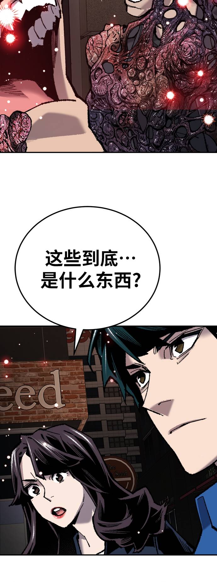 [第34话] 进入81