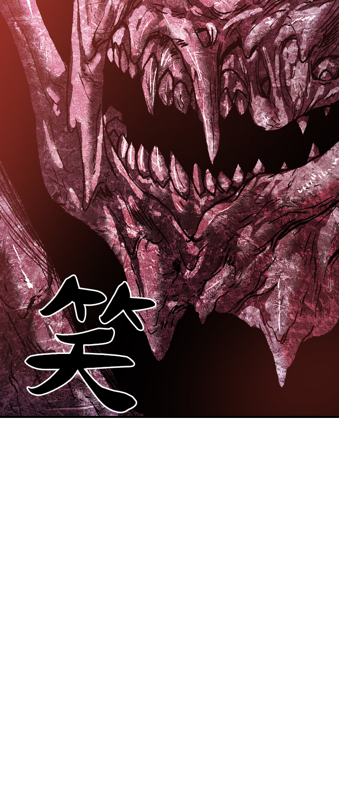 [第73话] S市攻防战（9）150