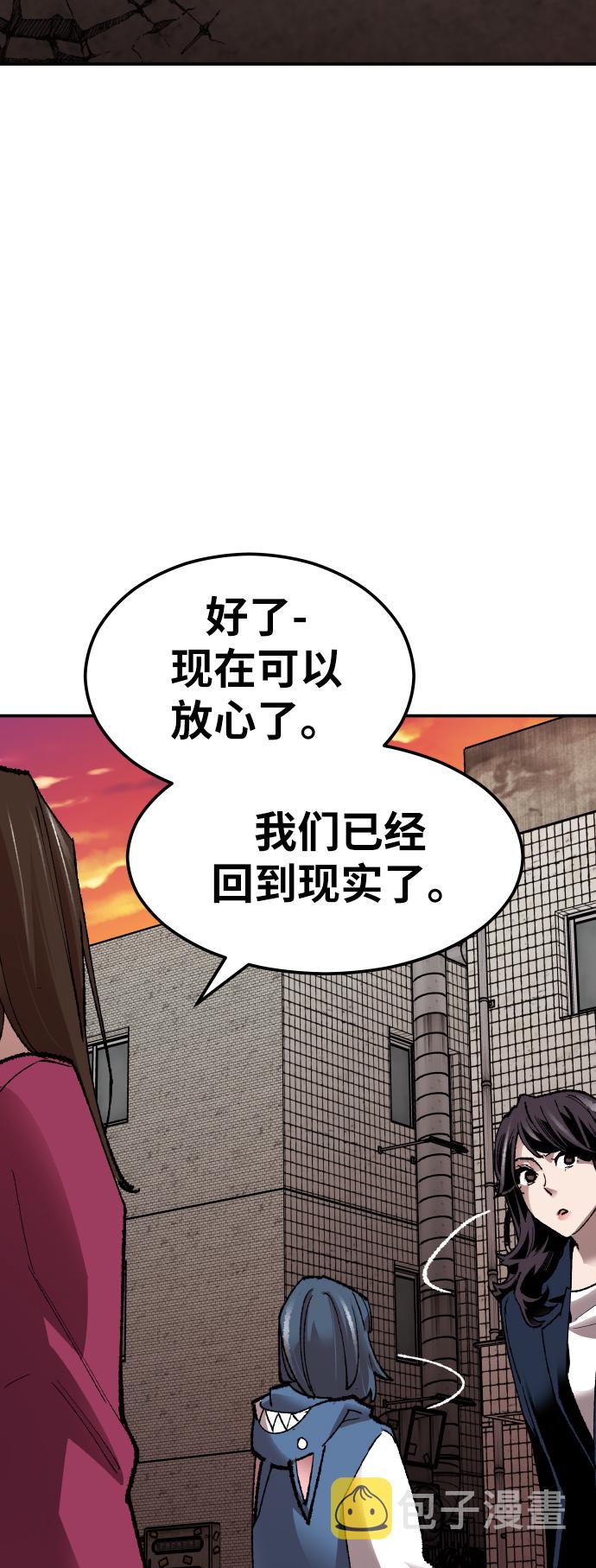 [第55话] 类人（1）89