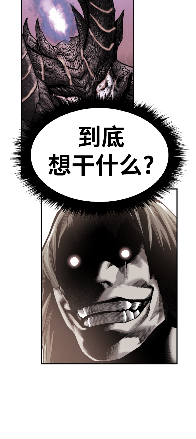 [第56话] 类人（2）123