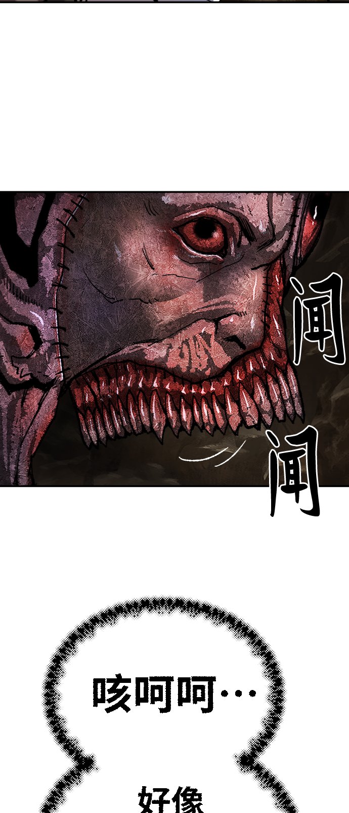 [第23话] 无名（2）18