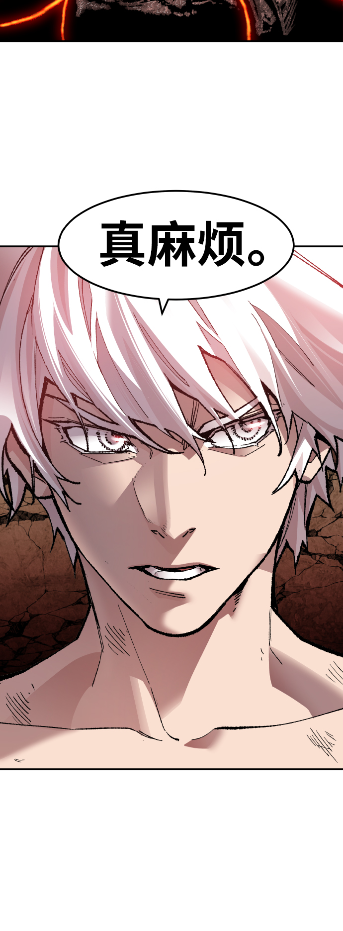 [第53话] 本地人（9）62