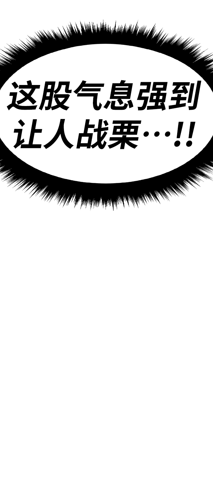 [第50话] 本地人（6）65