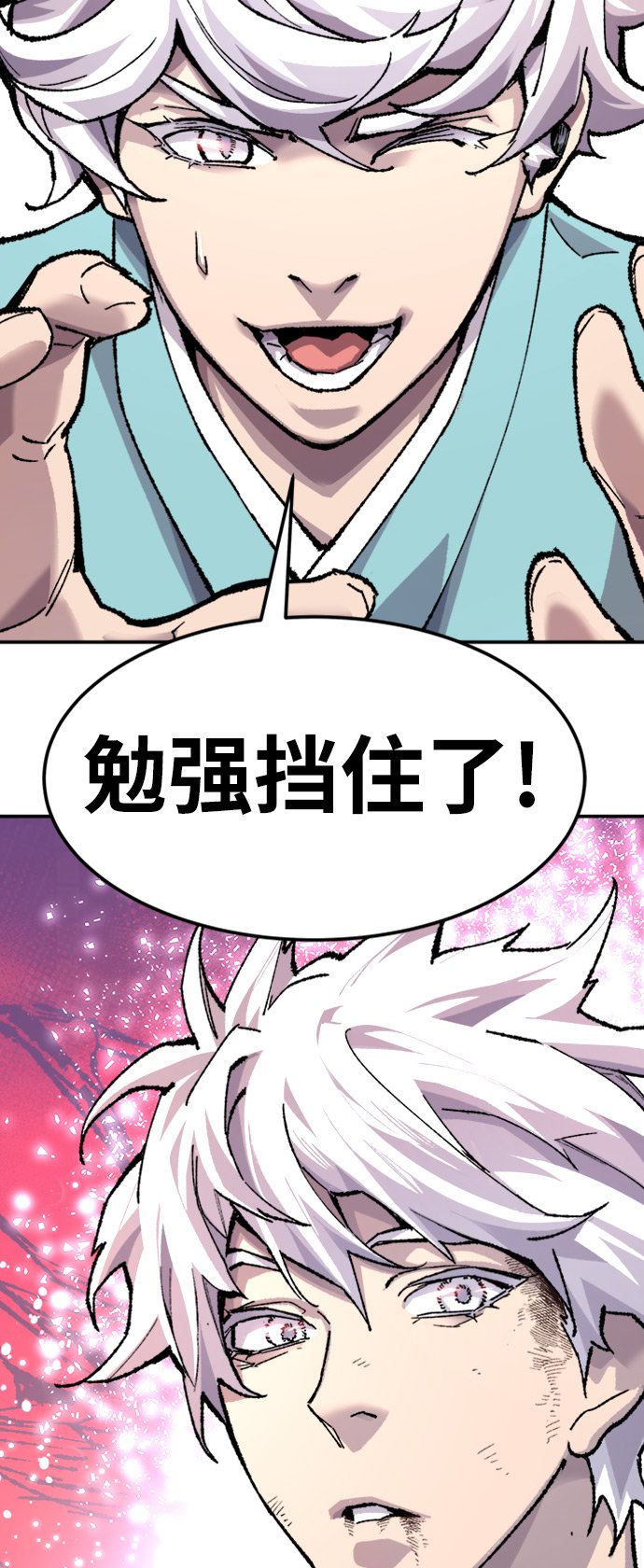 [第15话] 最强防御队（11）53