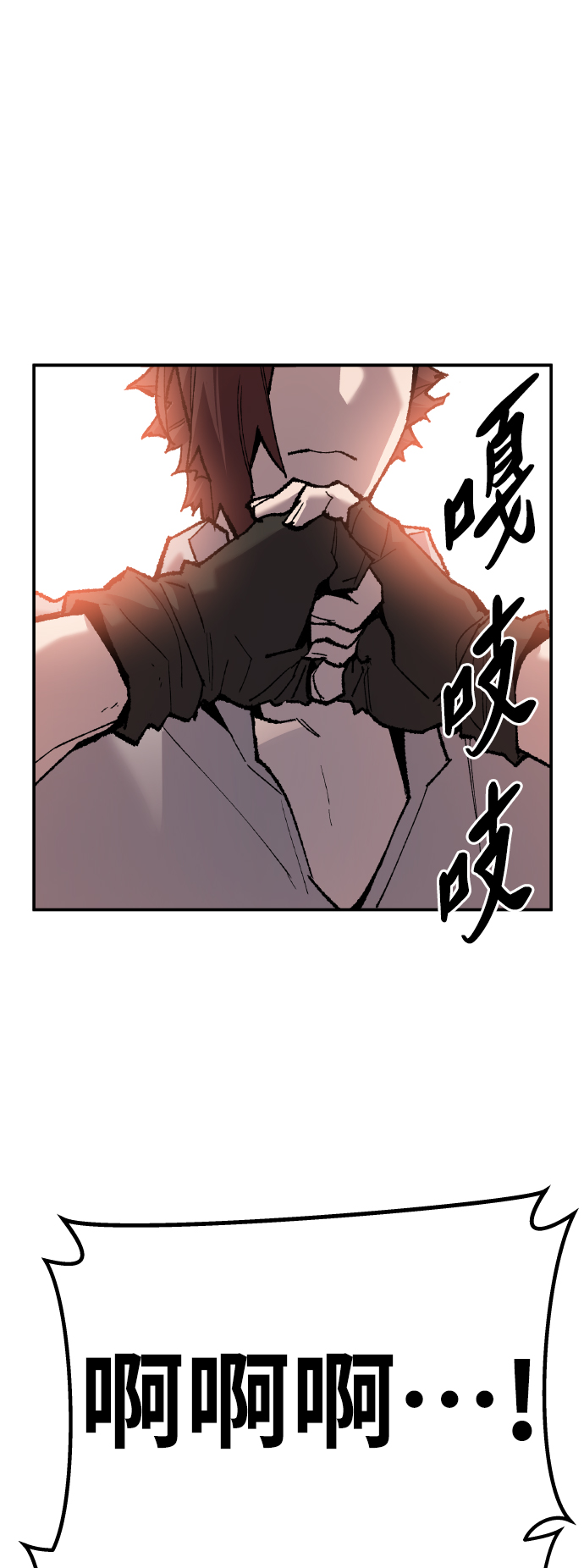 [第45话] 本地人（1）56