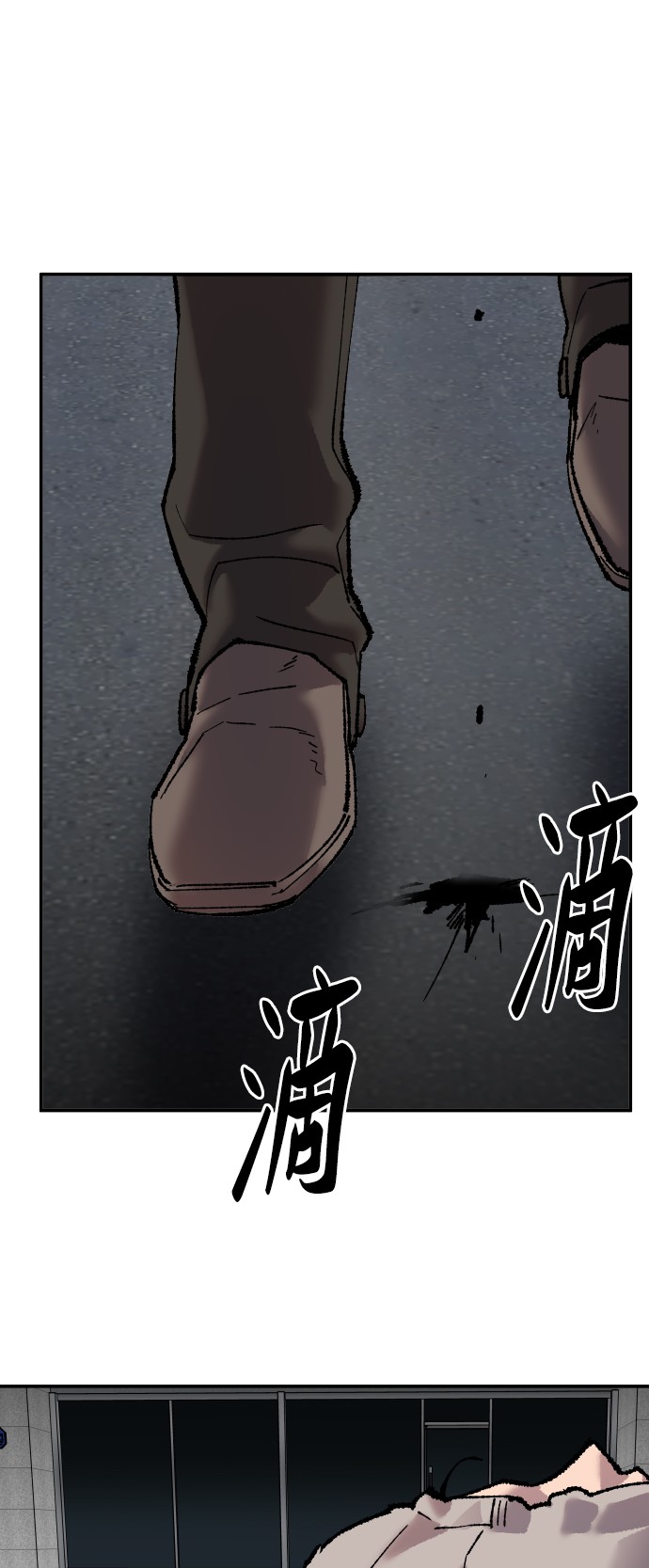 [第42话] 敌人相见85