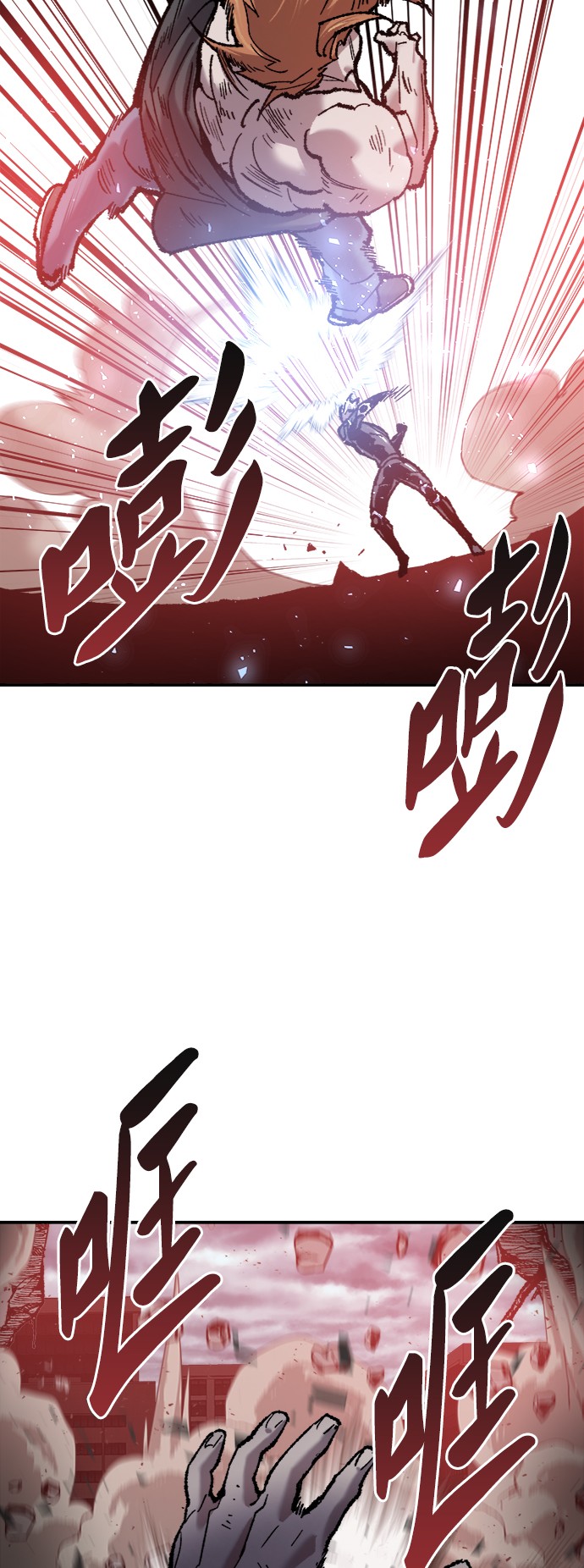 [第37话] 作战开始75