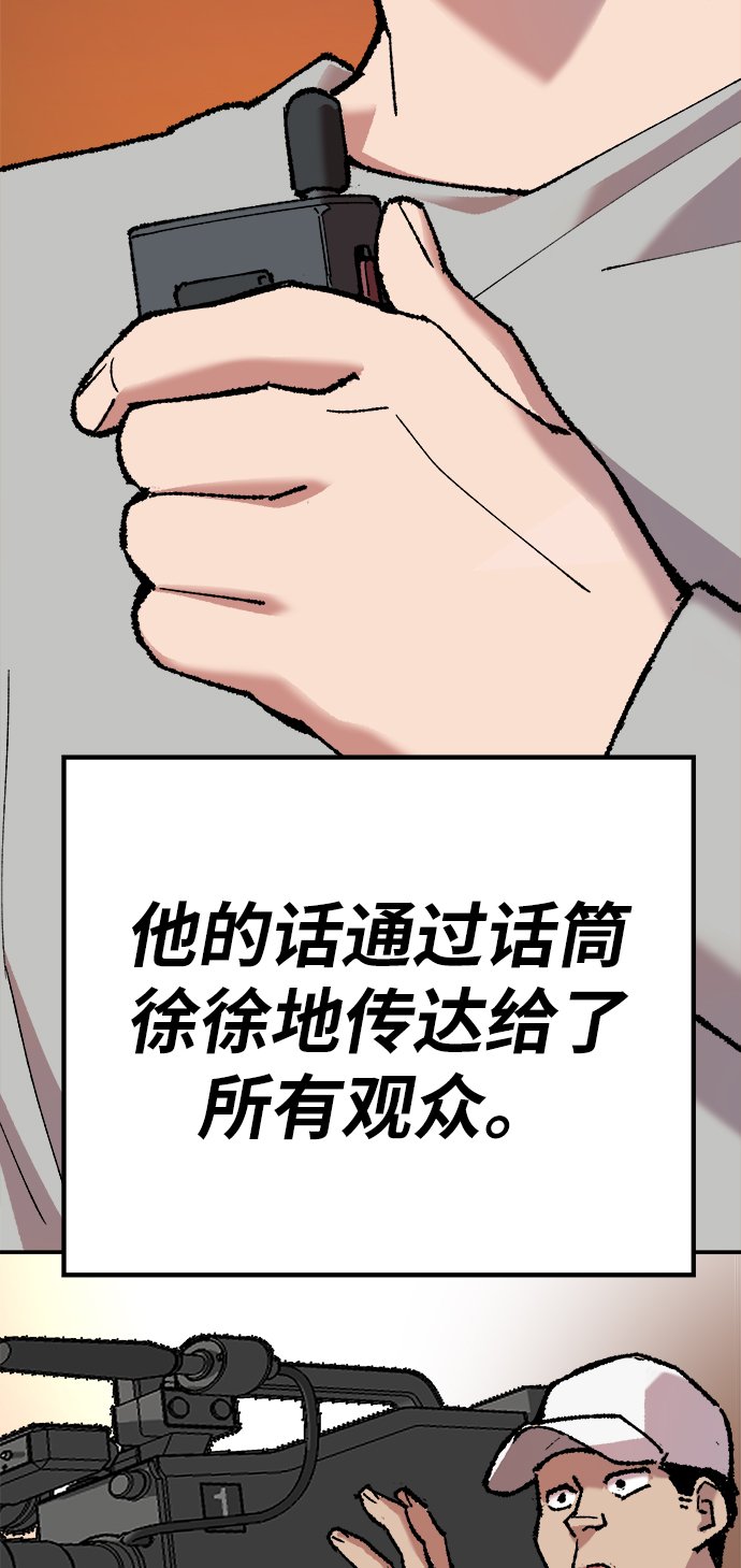 [第17话] 能力测试122