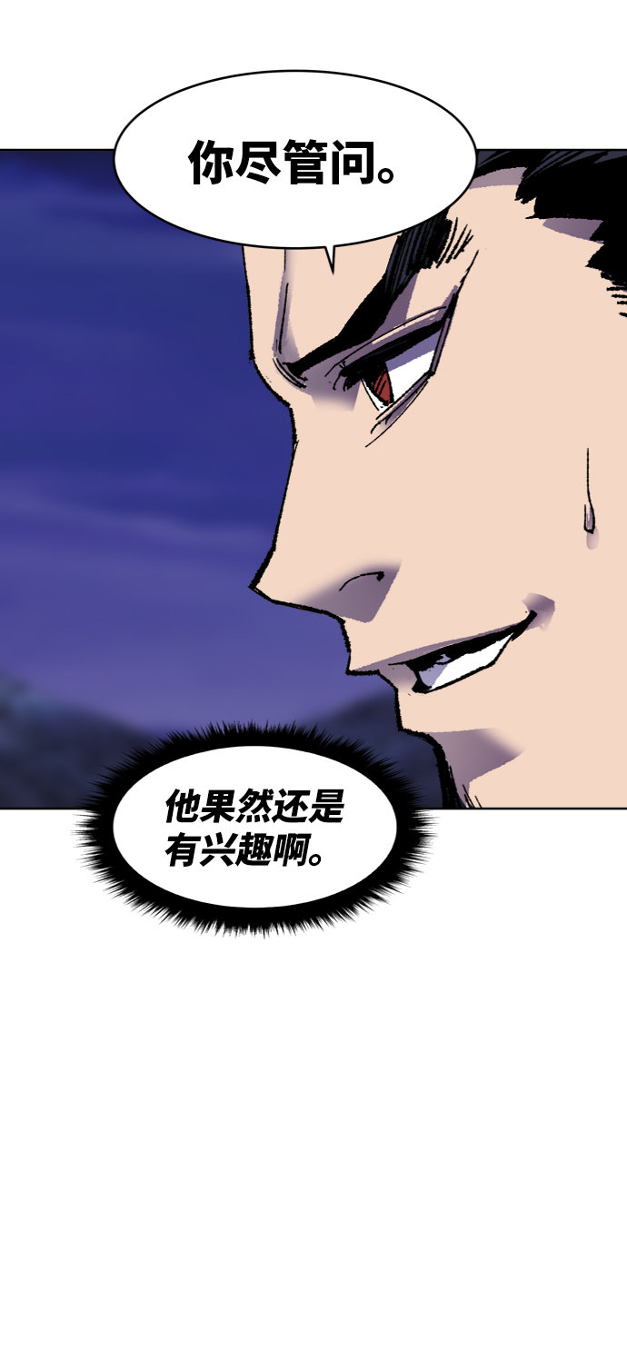 [第6话] 最强防御队（2）125