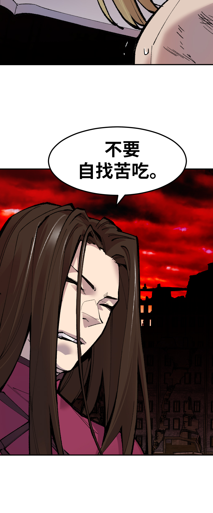 [第51话] 本地人（7）59