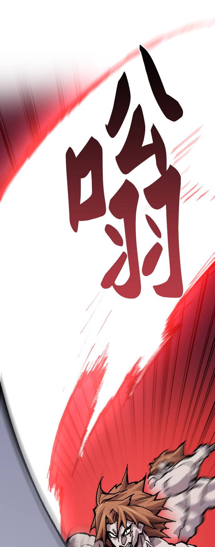 [第36话] 进入（3）144
