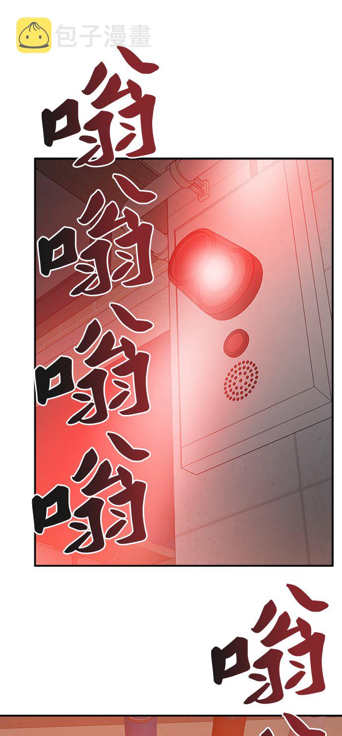 [第29话] 天恶岛10