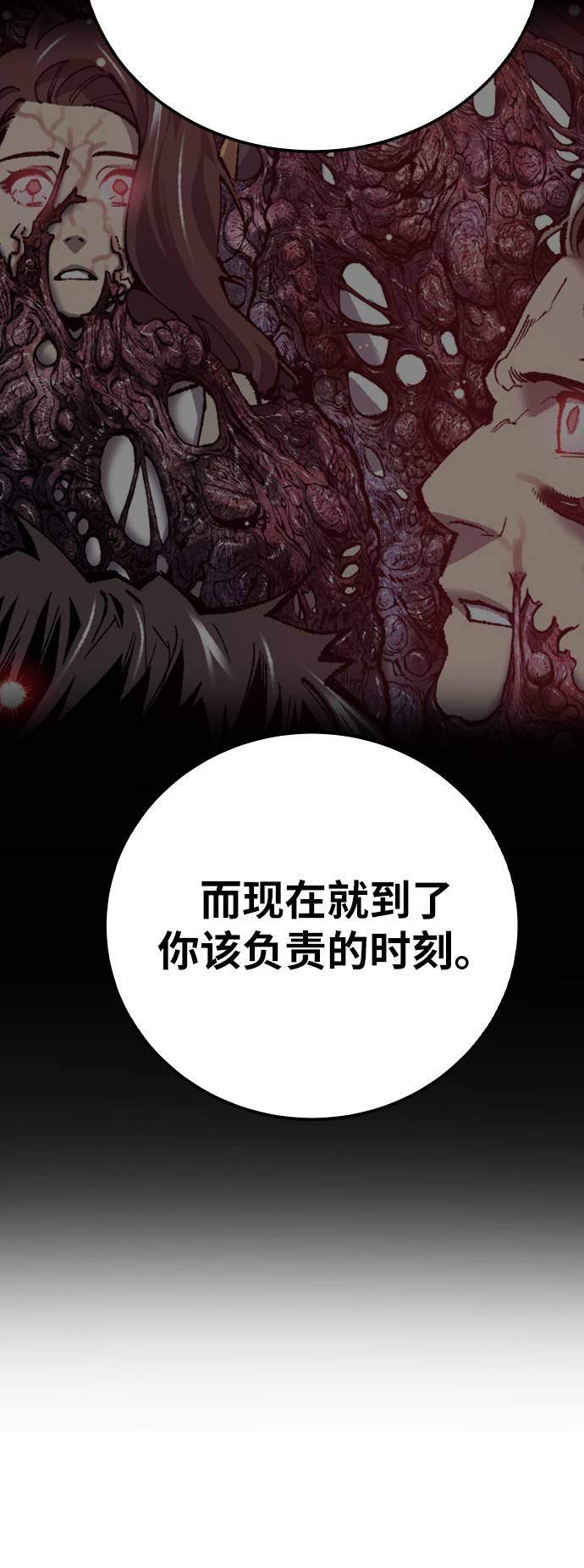 [第39话] 大冲突131