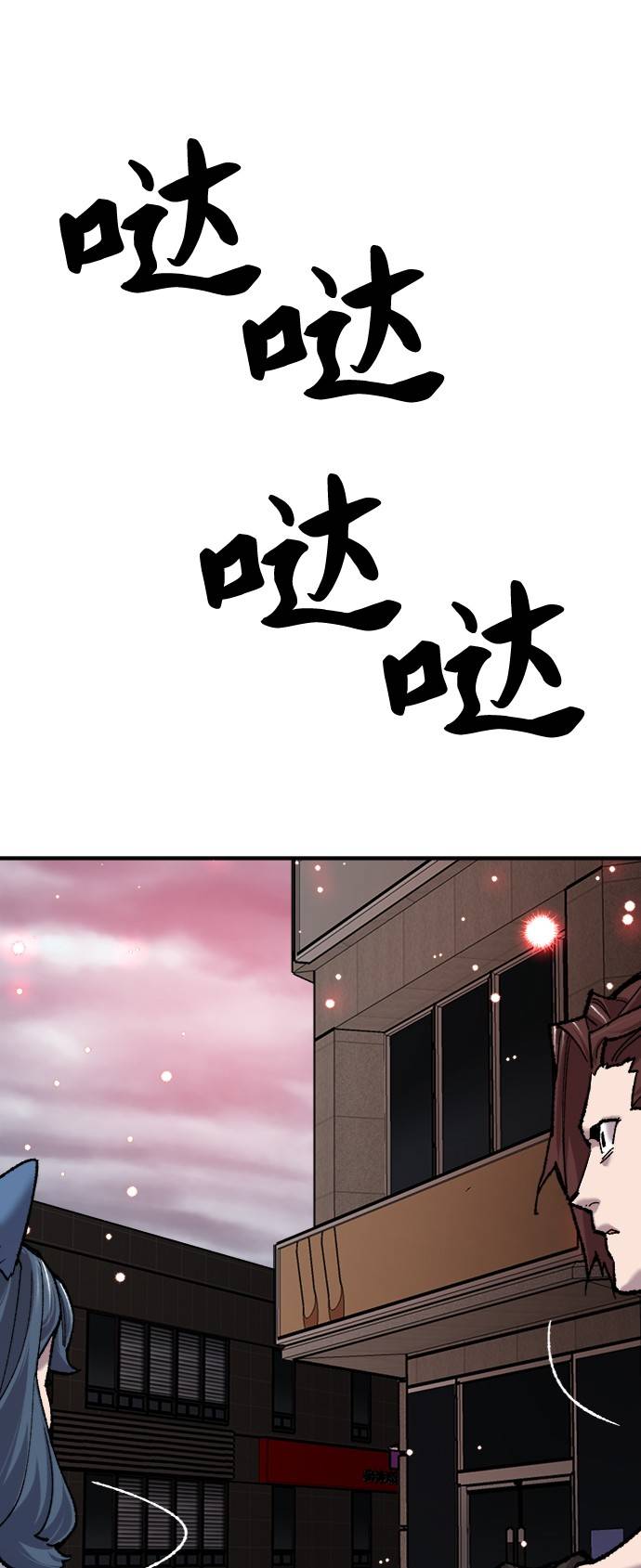 [第35话] 进入（2）133