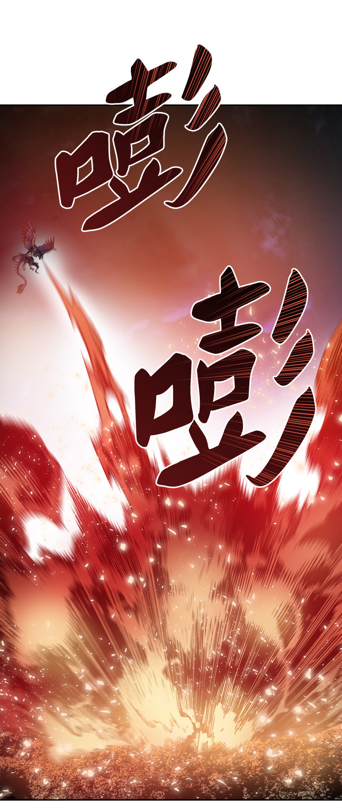 [第5话] 最强防御队（1）123