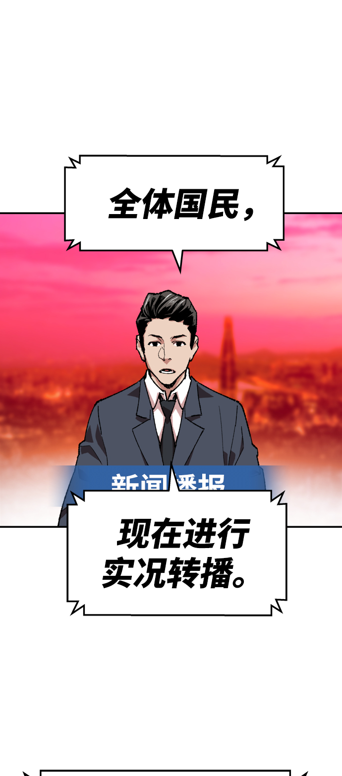 [第11话] 最强防御队（7）40