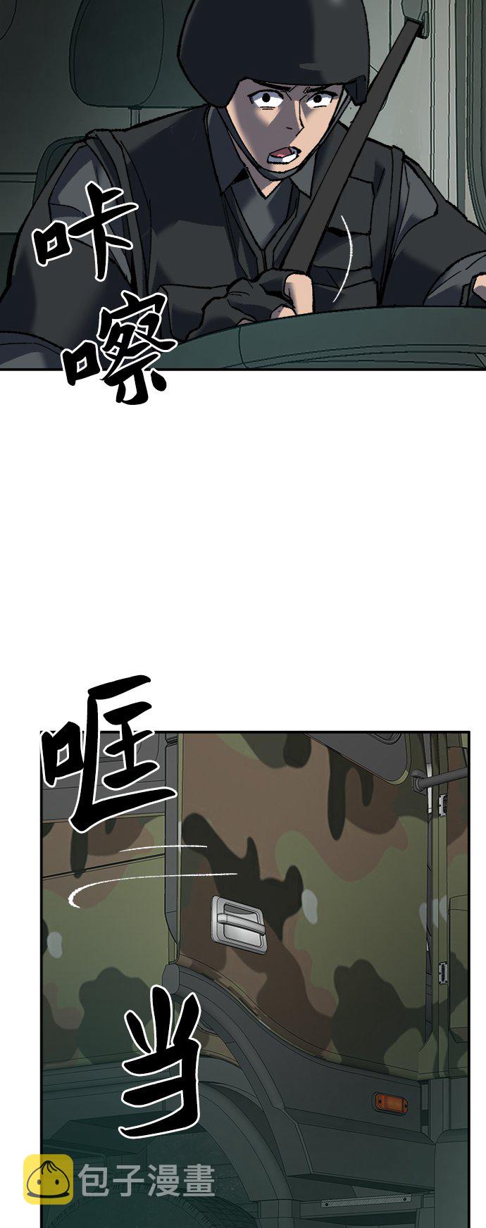 [第27话] 影子游戏54