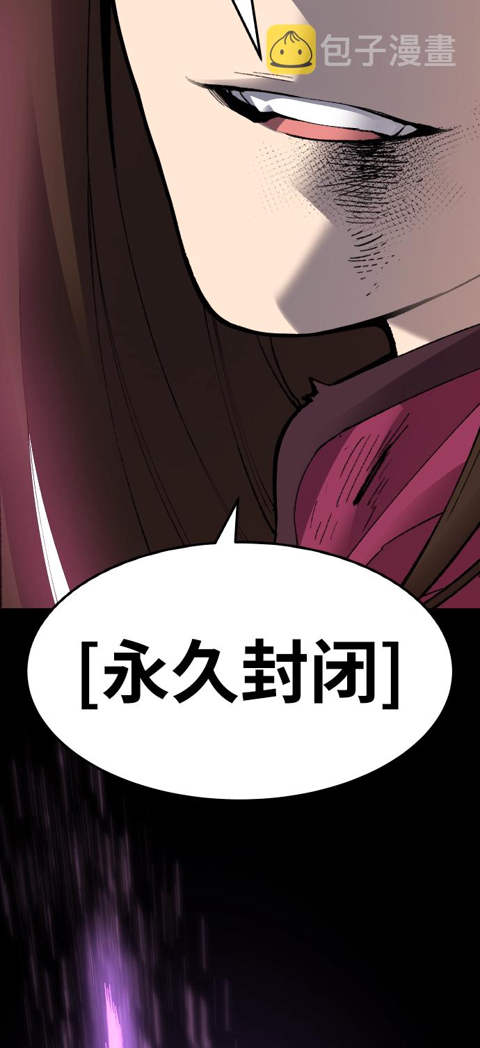 [第75话] 人类（2）151