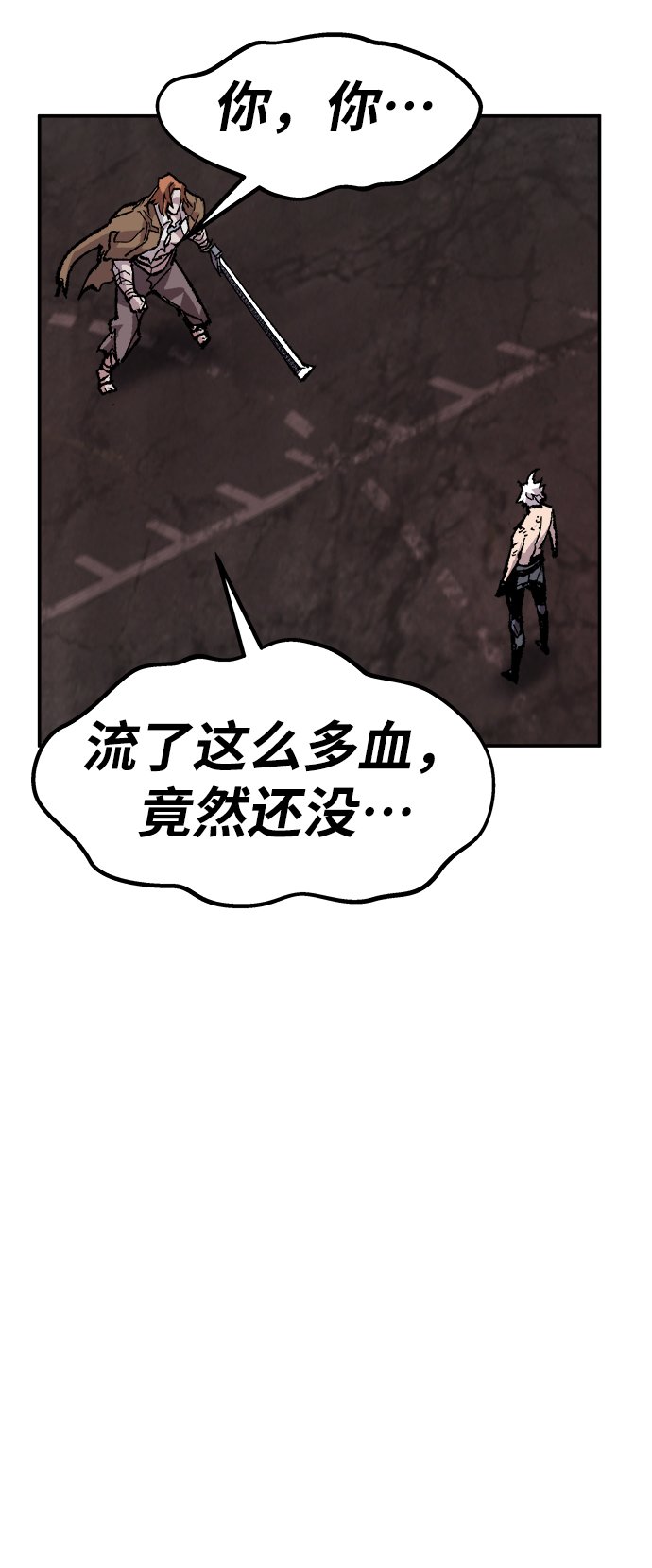 [第12话] 最强防御队（8）131