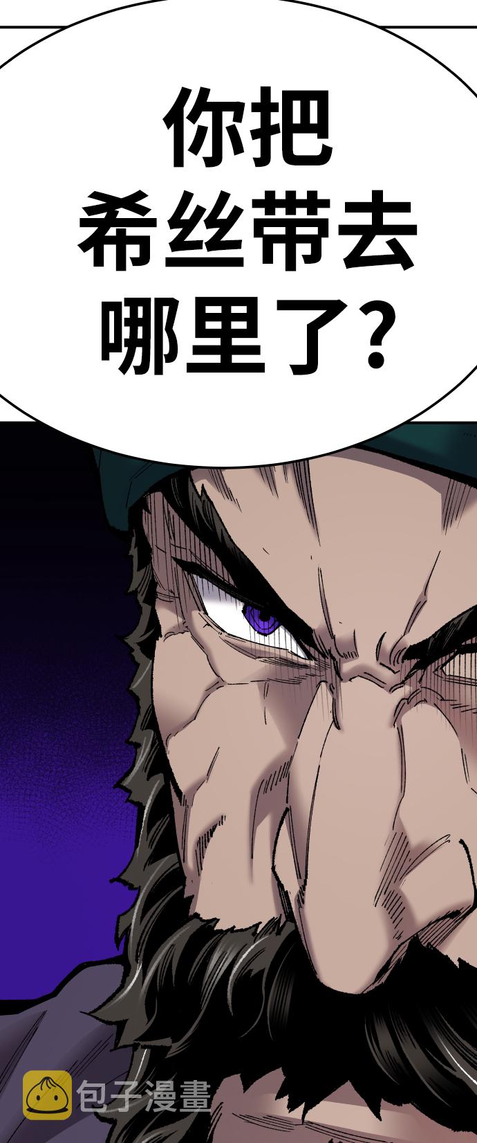 [第71话] S市攻防战（7）43