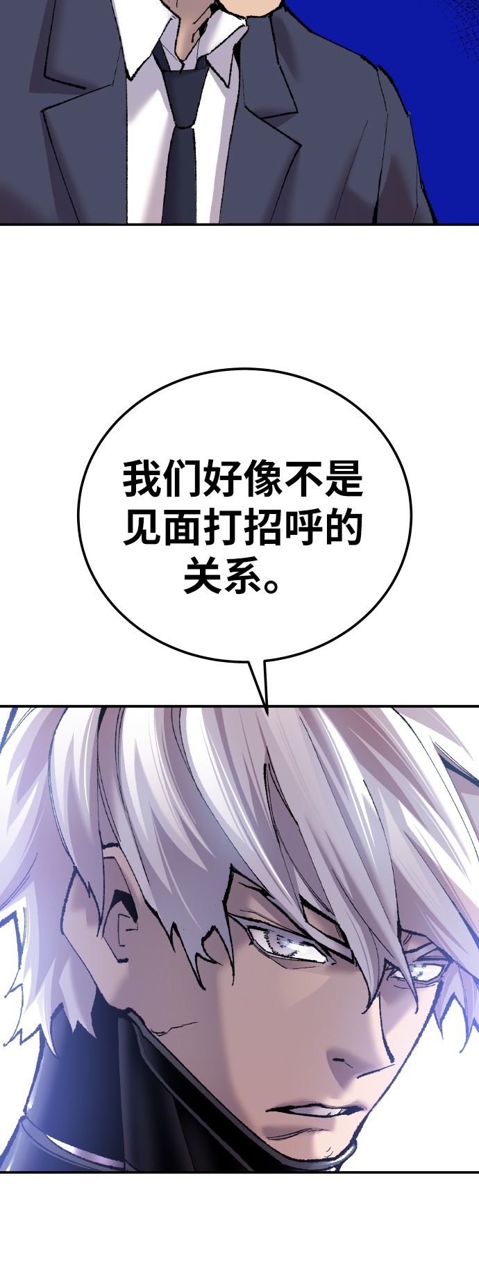 [第42话] 敌人相见16