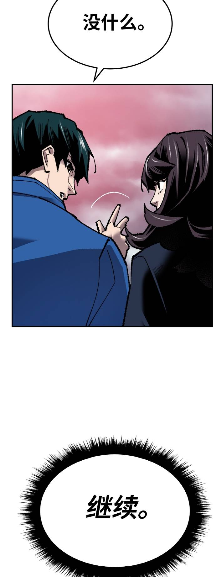 [第34话] 进入62
