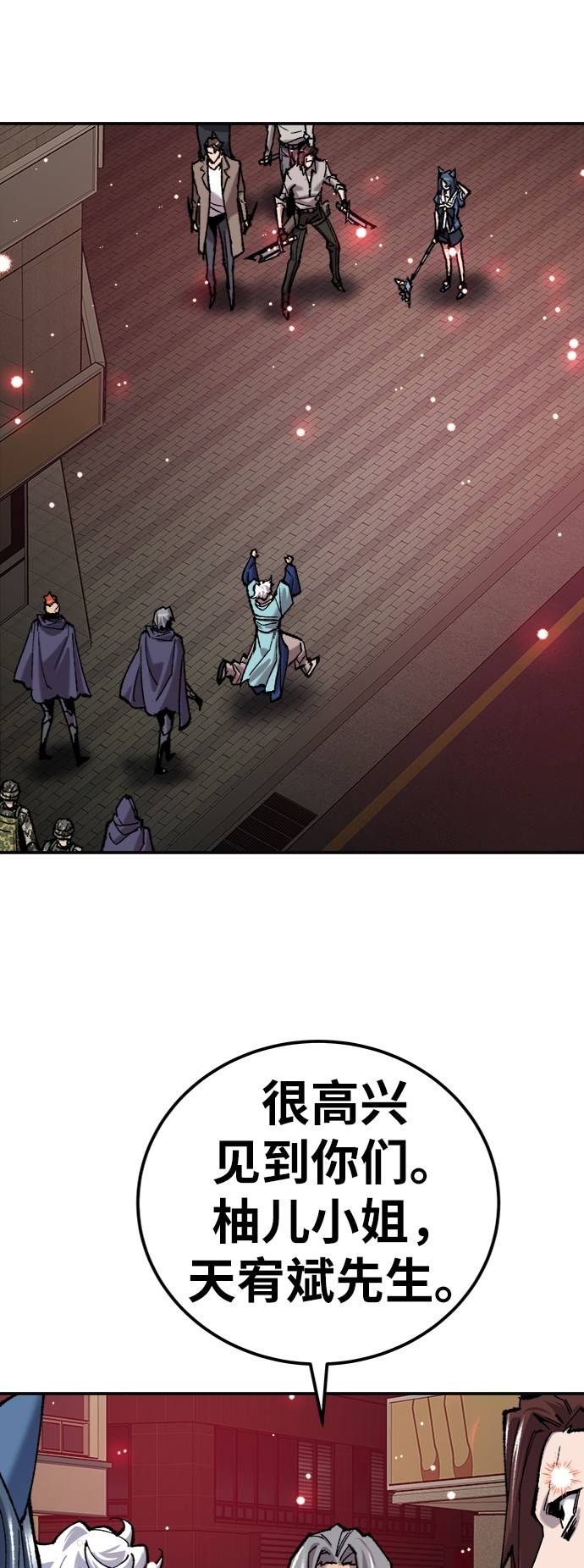 [第36话] 进入（3）17
