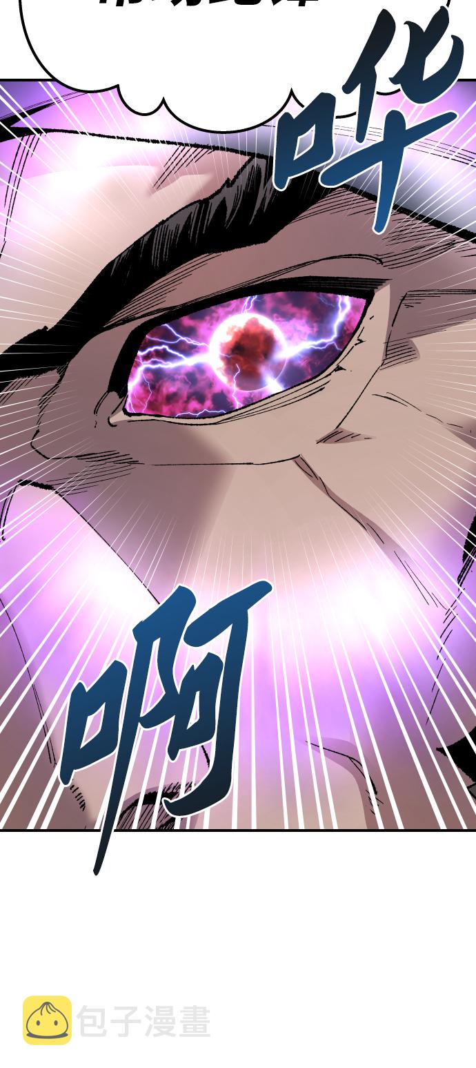 [第71话] S市攻防战（7）5