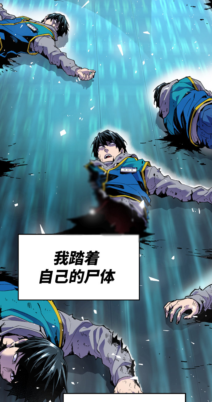 [第4话] 归来（4）3