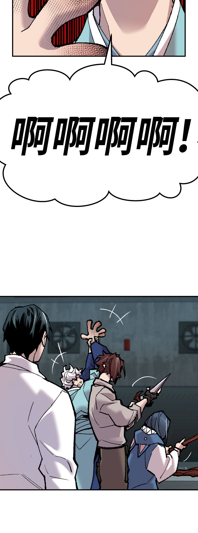[第46话] 本地人（2）57