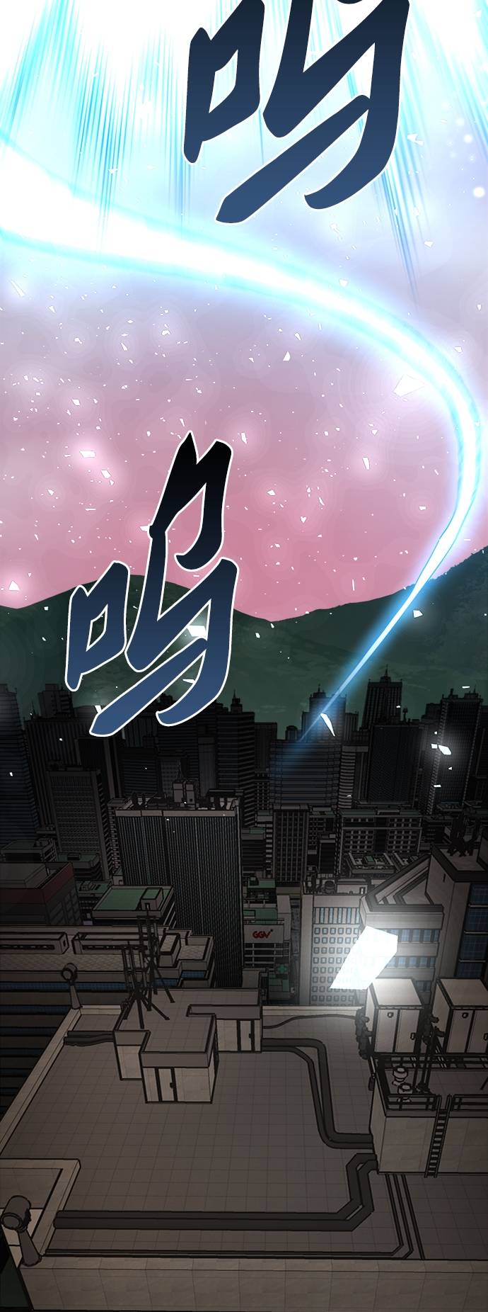 [第34话] 进入54
