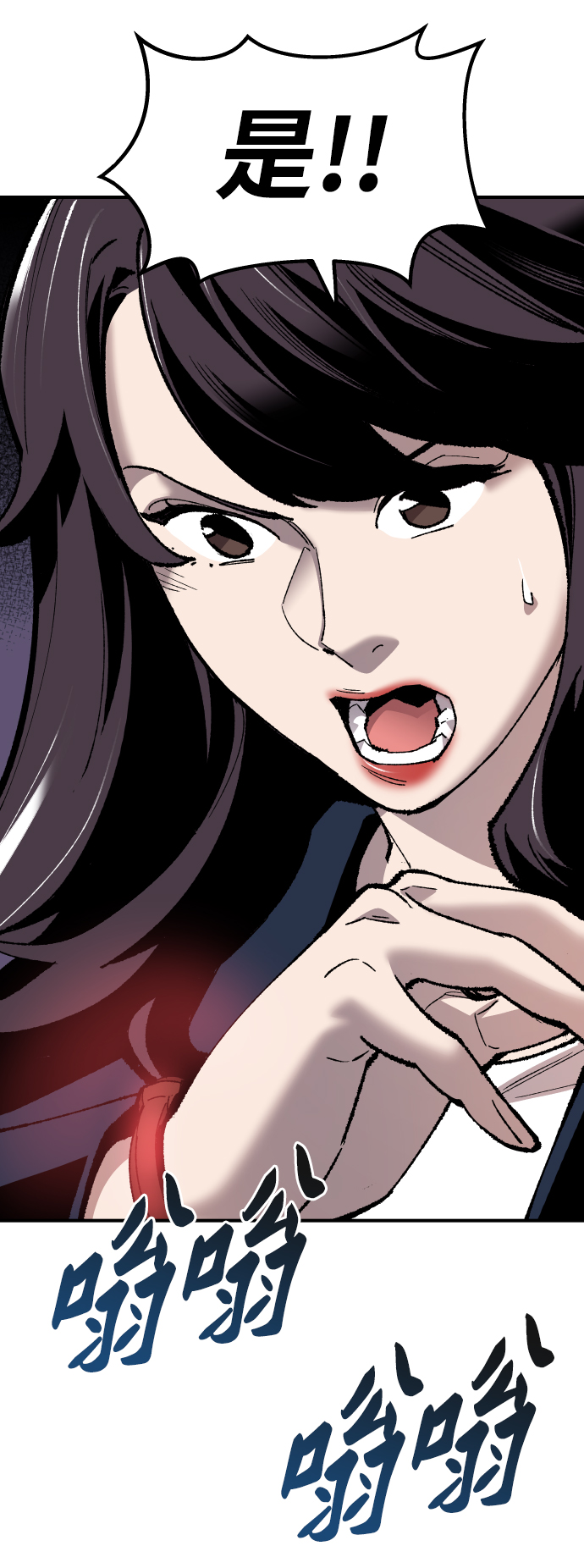 [第74话] 人类（1）43