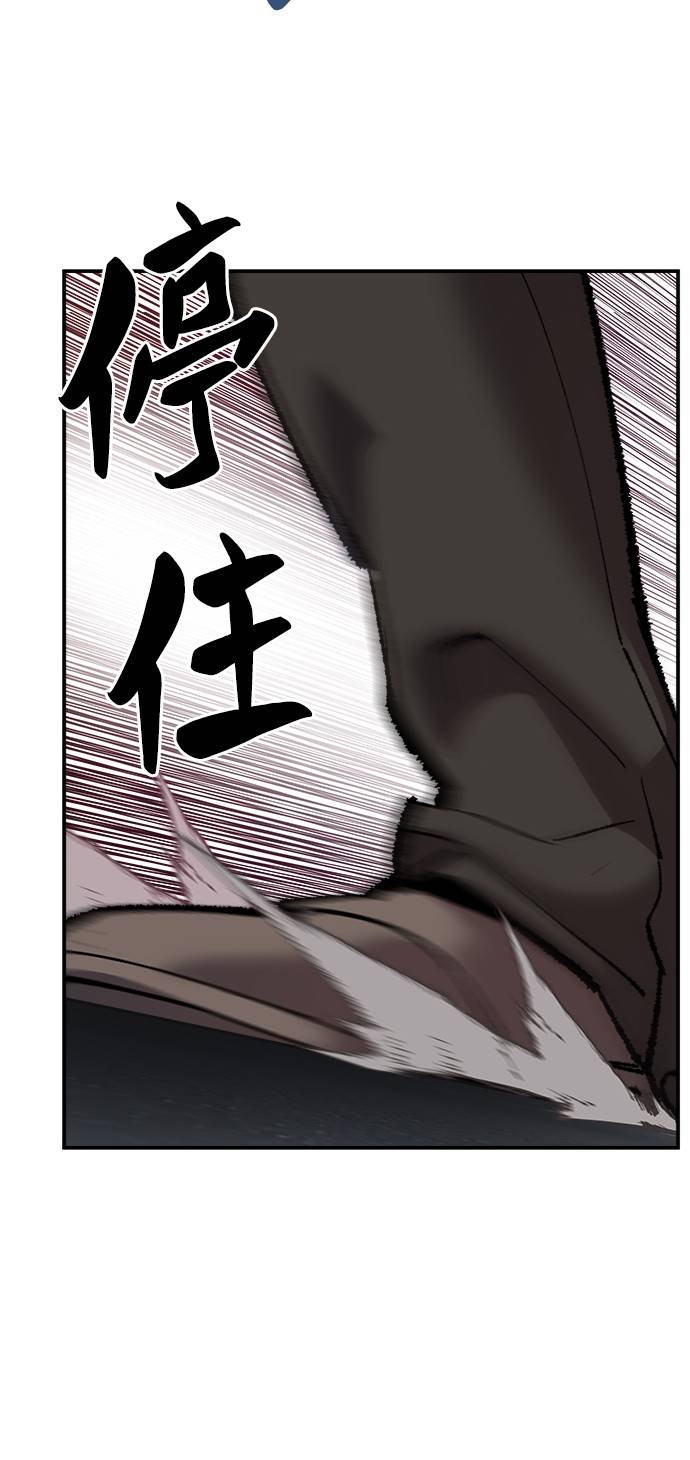 [第36话] 进入（3）107