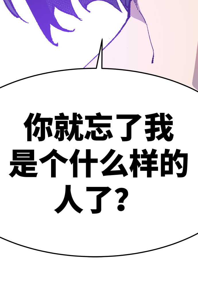 [第9话] 最强防御队（5）24