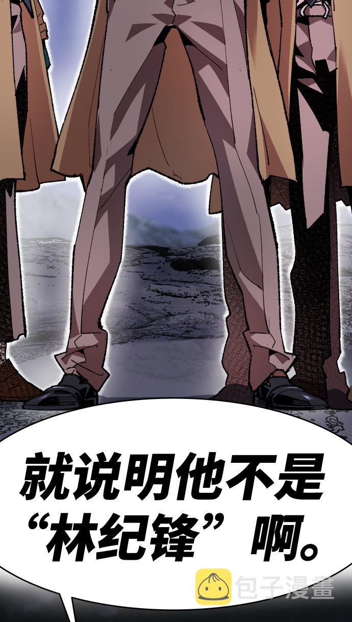 [第5话] 最强防御队（1）109