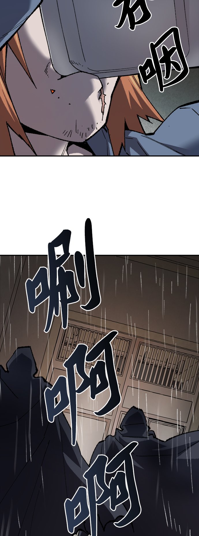 [第28话] 非常事态118