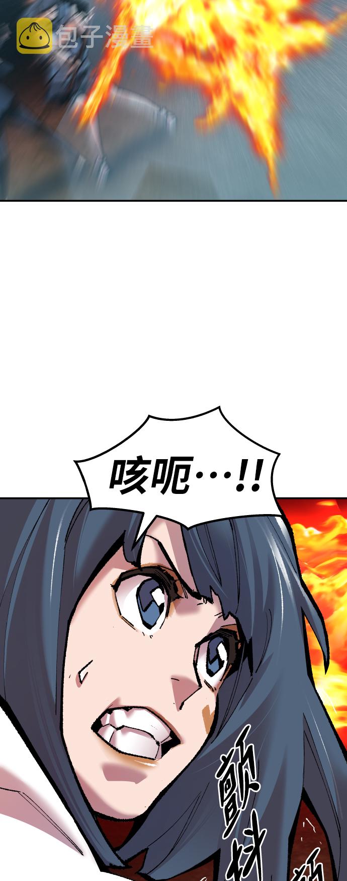 [第49话] 本地人（5）27