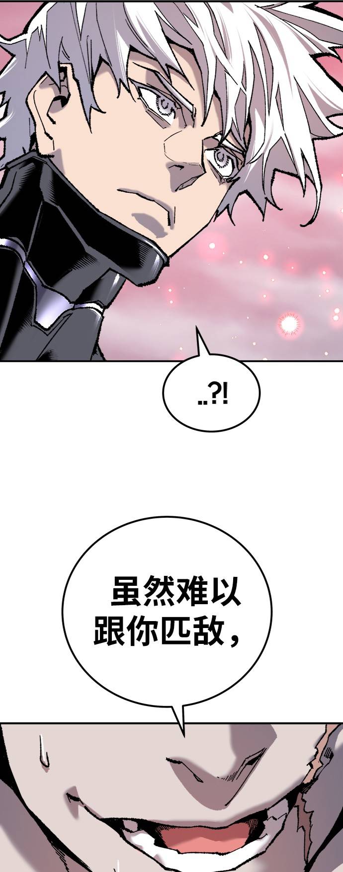 [第36话] 进入（3）146