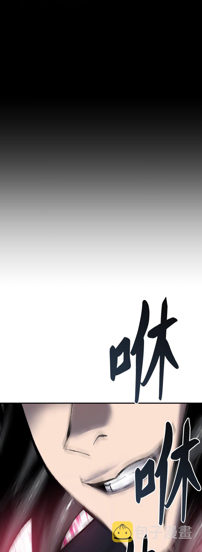[第31话] 追击战（2）5