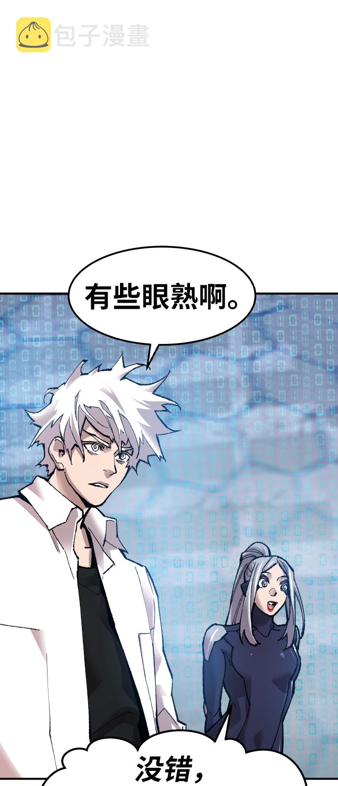 [第67话] S市攻防战（3）68