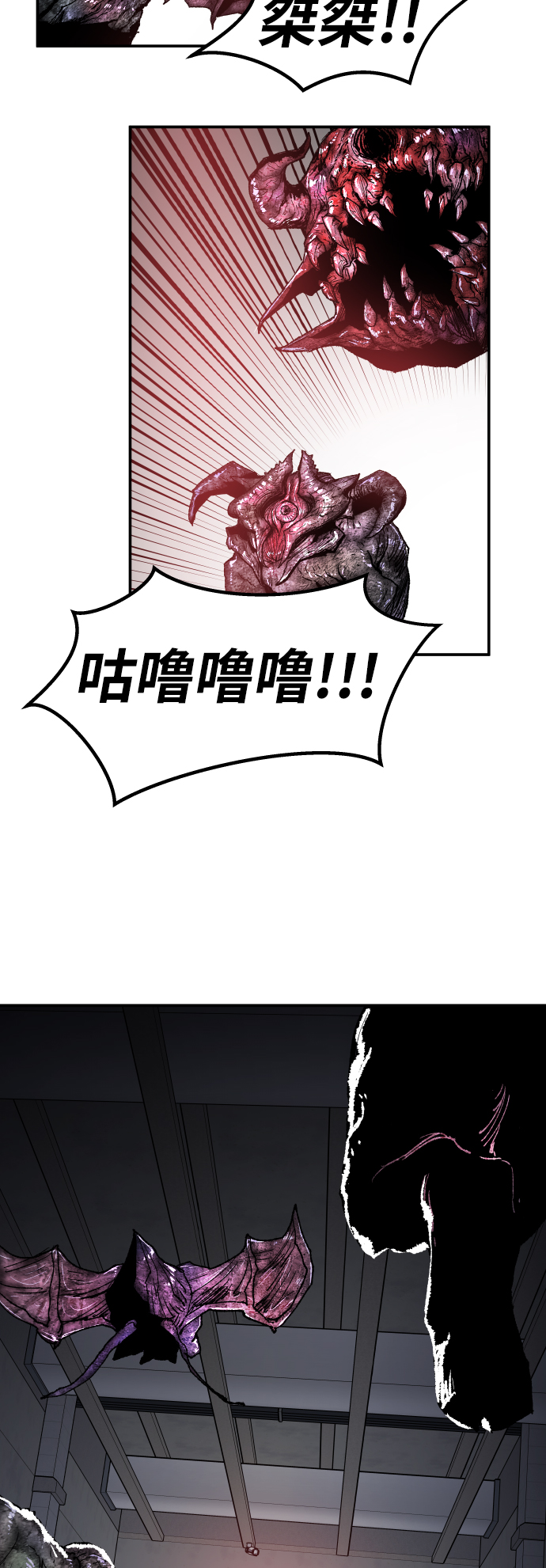 [第61话] 类人（7）98