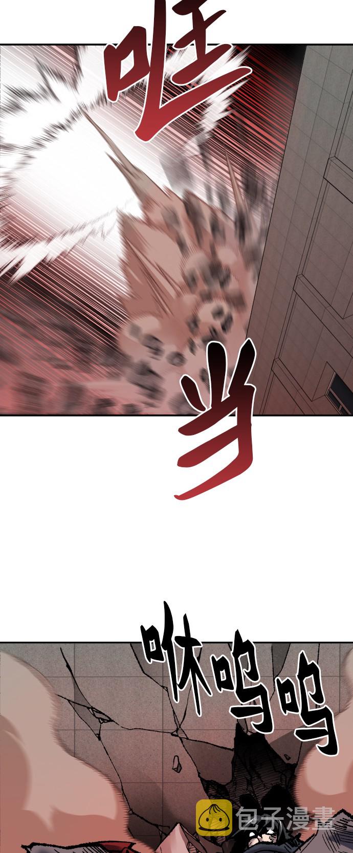 [第40话] 龙族登场？！7