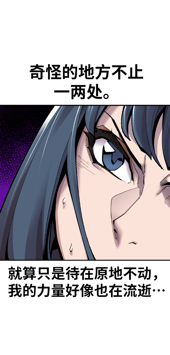 [第49话] 本地人（5）88