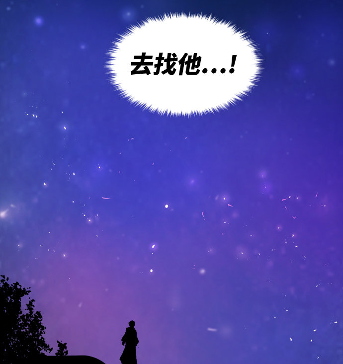 [第5话] 最强防御队（1）142