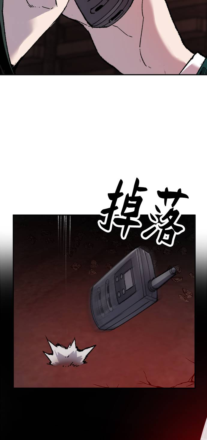 [第14话] 最强防御队（10）135